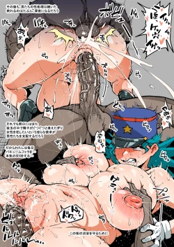 Page 8 of Saimin ni Kakattenai Junsar-san