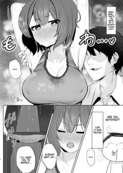 Page 7 of Saimin Hiken Kiroku| Hypnosis Experiment Record