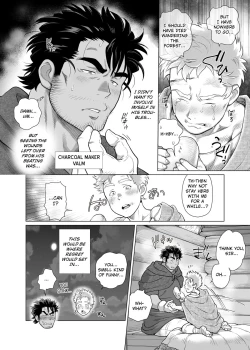 Page 5 of The Nighttime Cries of the Charcoal Maker in the Forest