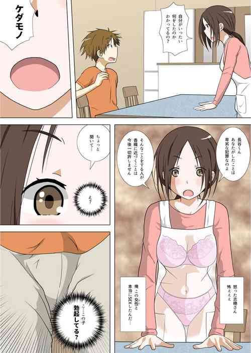 Download カラー版フォロワー2000人突破記念