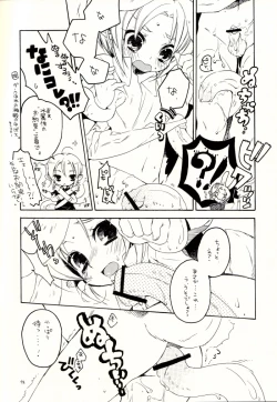 Page 11 of Mayonaka no Naisyo