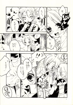 Page 6 of Mayonaka no Naisyo