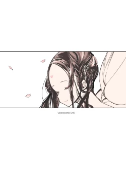 Page 111 of NECROPHILIS Omnibus|死奸症 总集篇