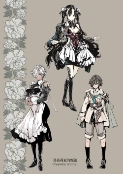 Page 155 of NECROPHILIS Omnibus|死奸症 总集篇