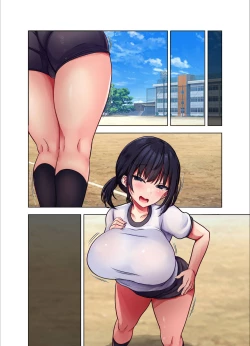 Page 82 of Seishori Gakari ni Sareta Boku ga Nanako Senpai o Shitsukeru made