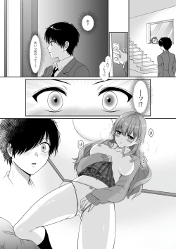 Page 362 of Cospa Saikyou no Taikenban 【Eikyuu Muryou Koushin】