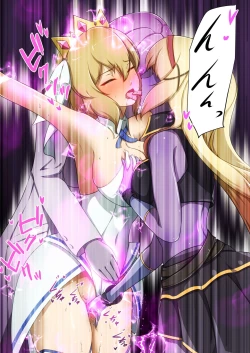 Page 61 of Cospa Saikyou no Taikenban 【Eikyuu Muryou Koushin】