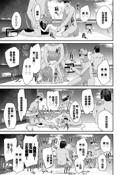 Page 19 of Teishinchou 144cm 〇1-sai Geneki Bishoujo 〇gakusei Moto Idol Sex Debut