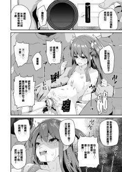 Page 22 of Teishinchou 144cm 〇1-sai Geneki Bishoujo 〇gakusei Moto Idol Sex Debut