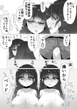 Page 106 of toki to kiko ～Me Meets Me!～