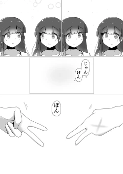 Page 123 of toki to kiko ～Me Meets Me!～