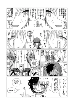 Page 31 of toki to kiko ～Me Meets Me!～