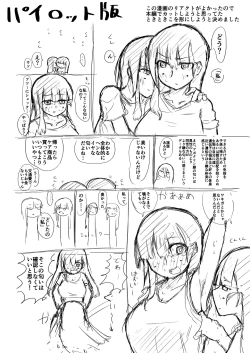 Page 90 of toki to kiko ～Me Meets Me!～