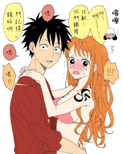 Page 13 of runami ro gu | 路娜日志 1-4