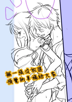 Page 75 of runami ro gu | 路娜日志 1-4