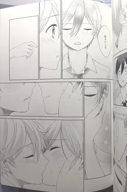 Page 101 of [Hoshi to Koisuru Ouji-sama DR 2023) [NegiponzuSoar to The Starry Sky