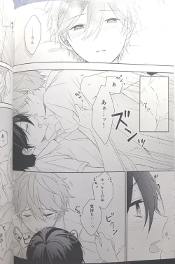 Page 114 of [Hoshi to Koisuru Ouji-sama DR 2023) [NegiponzuSoar to The Starry Sky