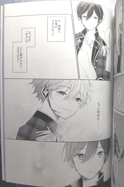 Page 143 of [Hoshi to Koisuru Ouji-sama DR 2023) [NegiponzuSoar to The Starry Sky