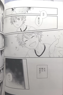 Page 31 of [Hoshi to Koisuru Ouji-sama DR 2023) [NegiponzuSoar to The Starry Sky