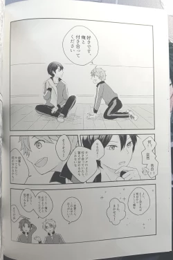 Page 7 of [Hoshi to Koisuru Ouji-sama DR 2023) [NegiponzuSoar to The Starry Sky