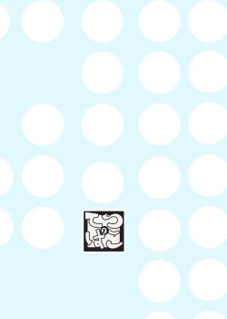 Page 20 of Tonari wa Nani o suru Jinzo