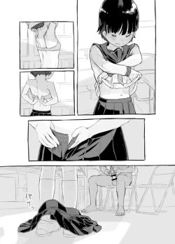 Page 47 of Sensei to Bushitsu de