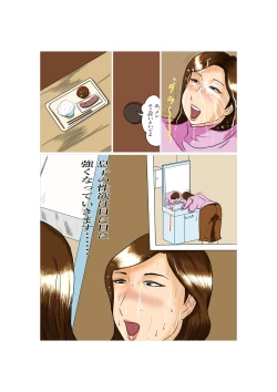 Page 10 of Hikikomori Musuko Ni NTR Mother