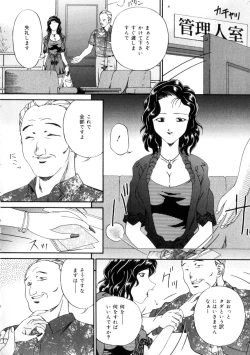 Page 43 of Shiiku Danchi
