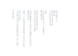 Page 16 of Majo no Party e Youkoso