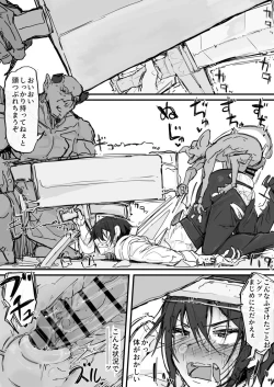 Page 6 of Ojousama to Nemuri Saru 9