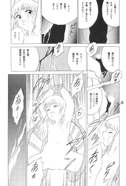 Page 19 of Tousaku Douwa-shuu 4.0 Match Uri no Shoujo