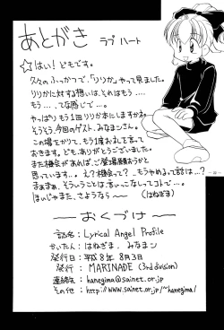 Page 22 of Lyrical Angel Profile