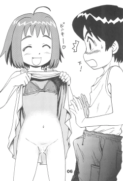 Page 8 of Hajimete no Brassiere & Bikini