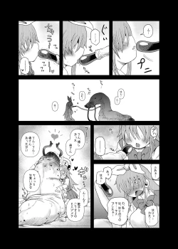 Page 12 of Shokushu Assen Shoujo Ai, Shokushu no Koibito