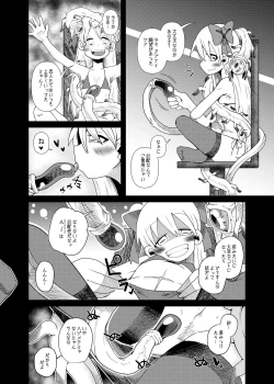 Page 22 of Shokushu Assen Shoujo Ai, Shokushu no Koibito