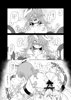 Page 31 of Shokushu Assen Shoujo Ai, Shokushu no Koibito