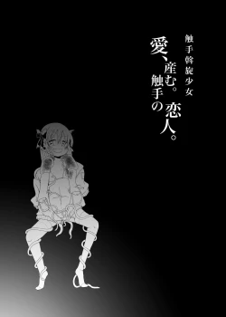 Page 39 of Shokushu Assen Shoujo Ai, Shokushu no Koibito