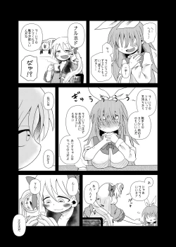 Page 9 of Shokushu Assen Shoujo Ai, Shokushu no Koibito