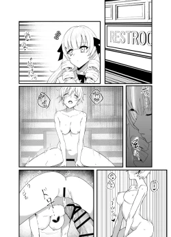 Page 7 of Namaiki Ojou-sama ga Ijimete Ita Shomin ni Chinpo de Wakaraserareru Hanashi