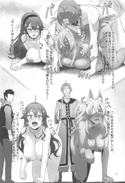 Page 16 of Fushoku Tensei 3