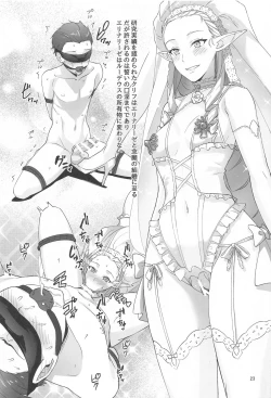 Page 22 of Fushoku Tensei 3