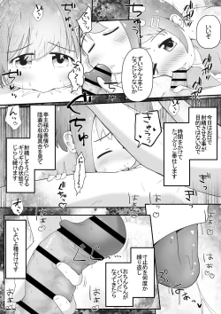 Page 21 of Miyori no Nai Onnanoko o Hikitoru Koto ni Natta node Mukyoka de Seidorei ni Suru Ohanashi