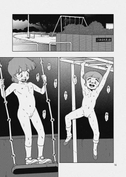 Page 36 of Hadaka no Kouen