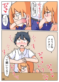 Page 31 of Mama kara Okane Moratteru Kinjo no Onii-san to no Shuumatsu