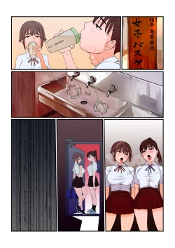 Page 36 of [Suiren (Mizūmi Tsukishinna) Mushibamareta Hanazono -Parasite School- Ch. 1 | Defiled Flower Garden ~Parasite High~ 01 [English] [EvilPony]