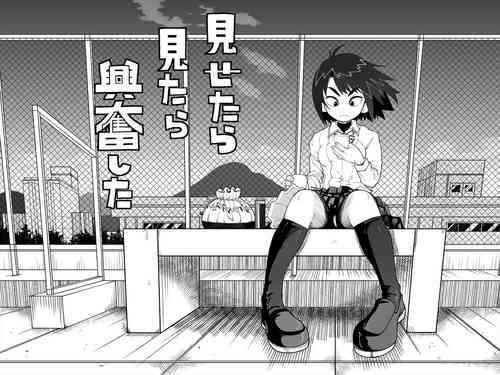 Download Mitara Misetara Koufun Shita