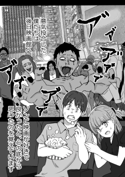 Page 9 of Kanojo no Mune o Hoka no Otoko ni Mirareta Hanashi