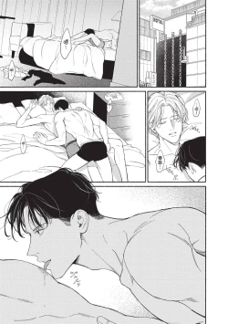 Page 82 of 再見了，Mr. TOP