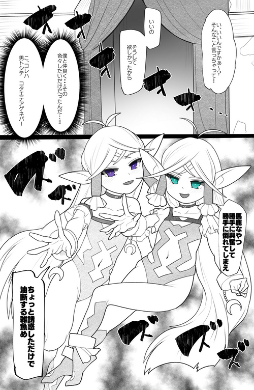 Download pixiv Request