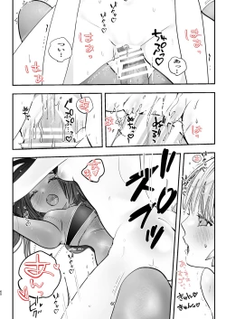 Page 55 of Junpaku Elf to Sasori no Ouji